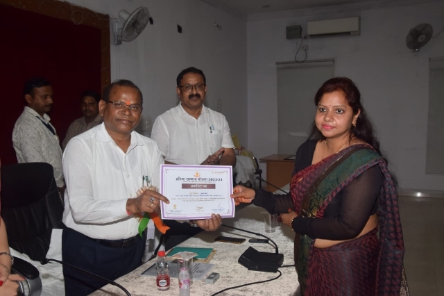 PSY Meritorious honor Sarguja Collectorate
